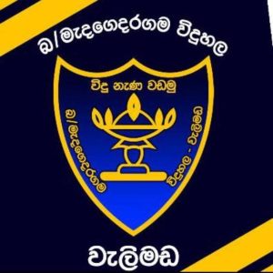 medegedaragama logo